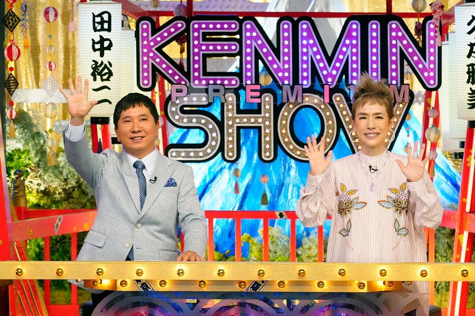 『秘密のケンミンSHOW極』（写真提供：読売テレビ）