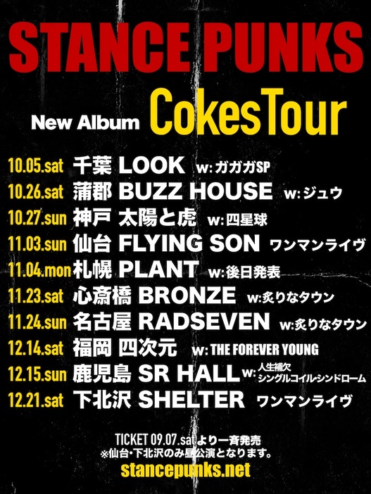 「STANCE PUNKS "Cokes Tour"」告知画像