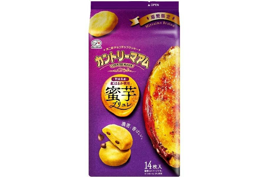 カリッ、しっとりの2種の食感！　うまみがつまった「チロルチョコ 焼き芋ブリュレ〈袋〉」