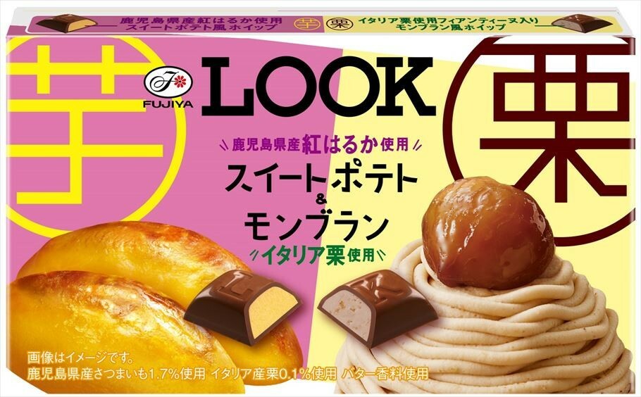 芋もいいけど栗も食べたい！　2つの味を楽しめる「ルック(スイートポテト＆モンブラン)」