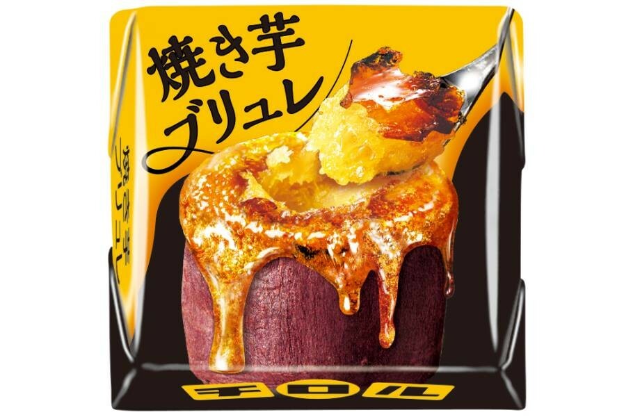 カリッ、しっとりの2種の食感！　うまみがつまった「チロルチョコ 焼き芋ブリュレ〈袋〉」