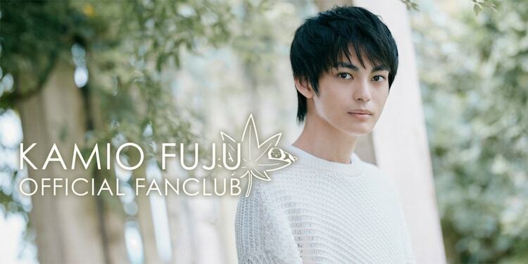 「神尾楓珠 OFFICIAL FANCLUB」メインビジュアル。