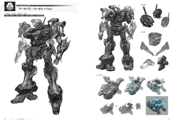 ACをはじめとするメカの設定画や変形機構のほか、惑星ルビコン3のイメージボードや企業ロゴなどを多数収録。限定版として、V.IV ラスティのエンブレムペンダントとのセットも