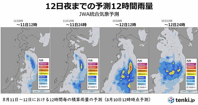 画像：tenki.jp