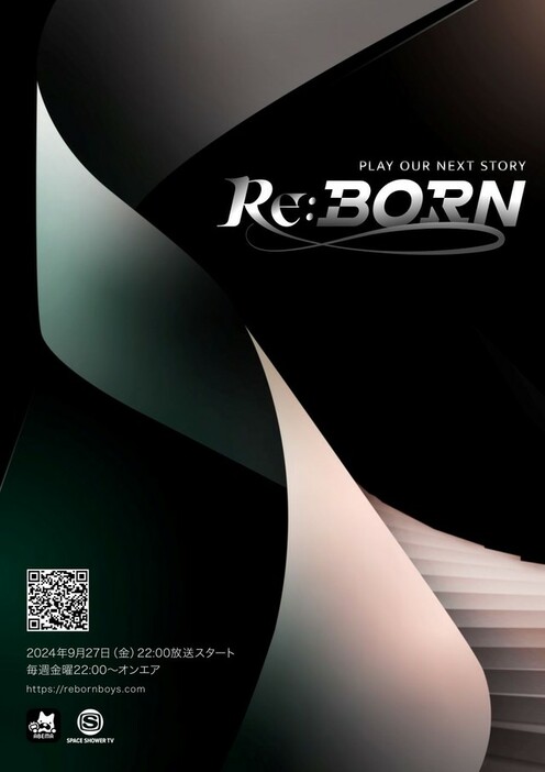 日本デビューをかけて、K-POPボーイズグループが「Re:Born」でしのぎを削る！（©Re:Born 製作委員会）