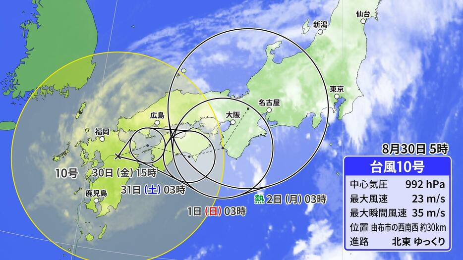 台風進路図