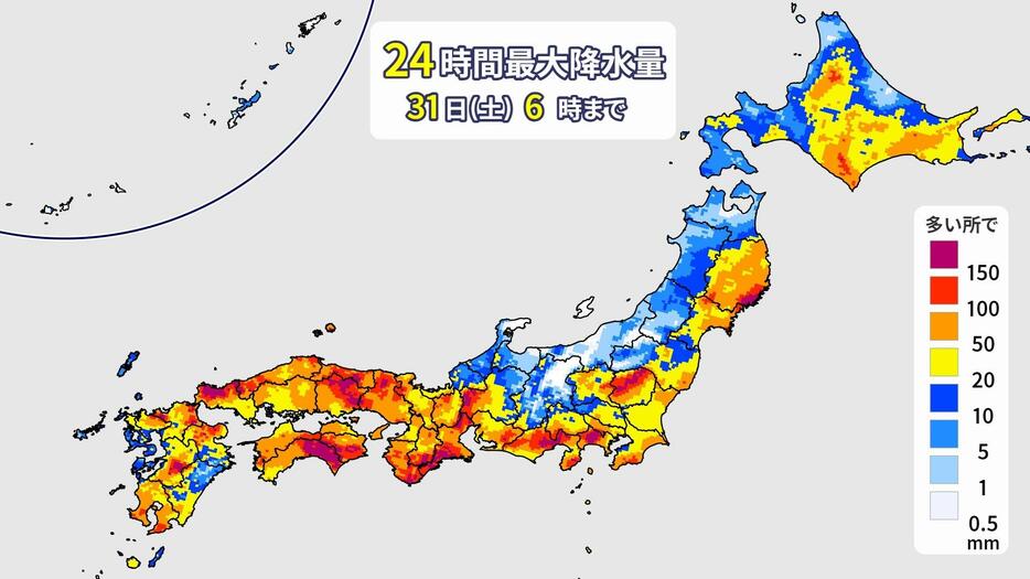 31日午前6時までの予想雨量