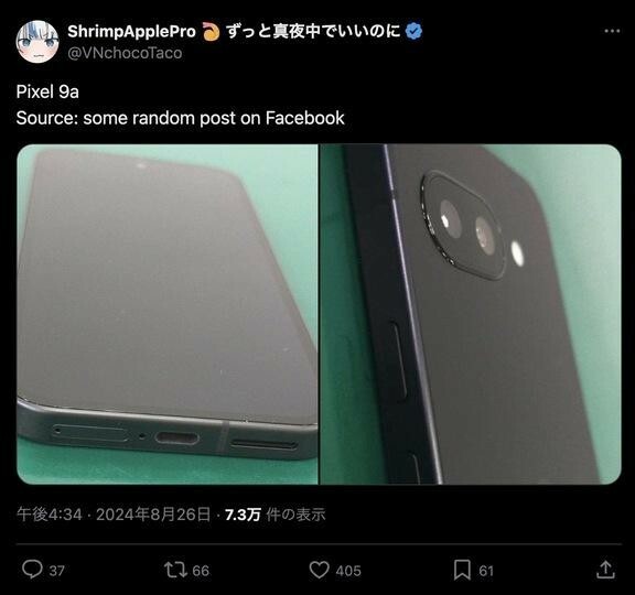 Pixel 9aはレンズ部分の出っ張りがなくなるかも