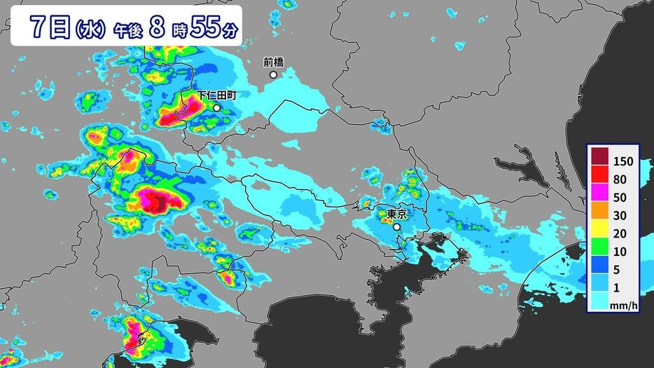 7日午後9時前の雨雲の様子