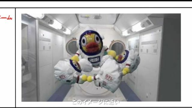 角度をつけることで、全ての宙ジローが画面に収まる