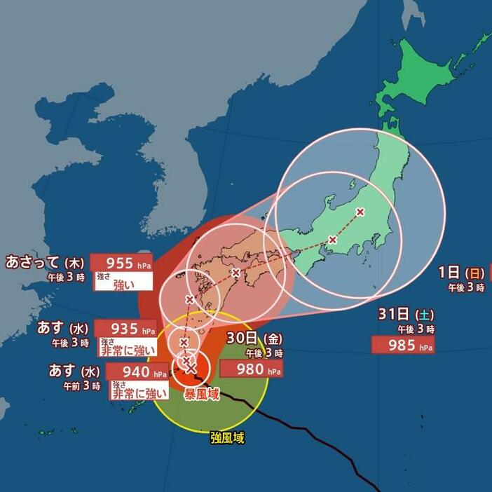 MBSニュース（午後5時の位置情報）