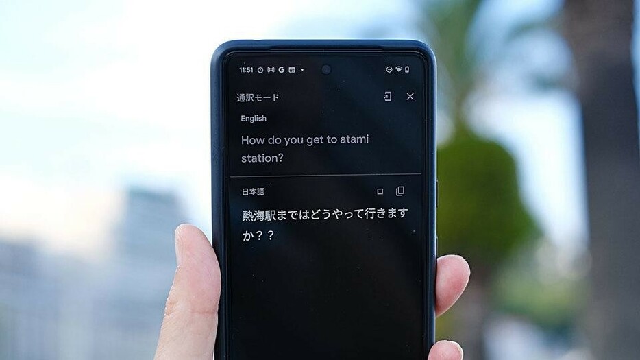 Google Pixelスマホの「通訳モード」を使いこなす方法