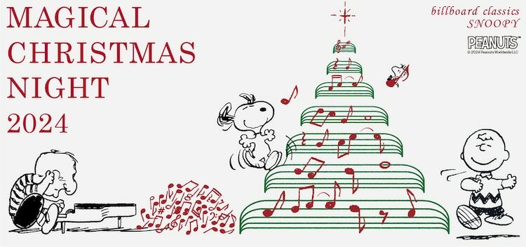 billboard classics×SNOOPY「Magical Christmas Night 2024」ビジュアル