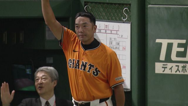 連敗ストップの巨人・阿部慎之助監督（画像:日テレジータス）