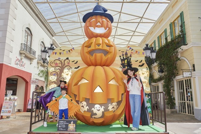 志摩スペイン村「ハロウィーンフィエスタ」開催へ！