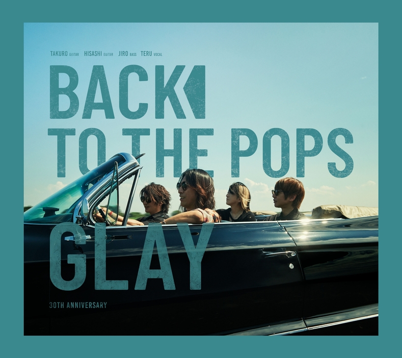 GLAYの17枚目アルバム『Back To The Pops』ジャケット