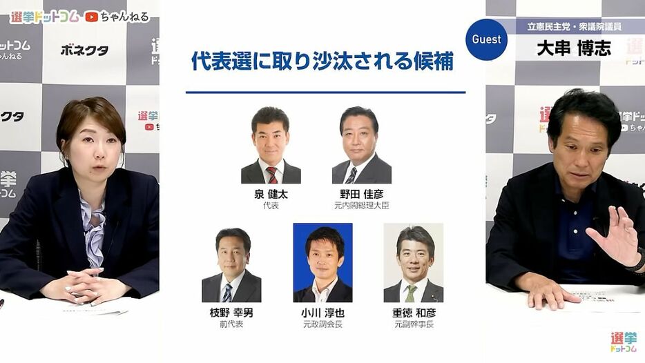 9月には立憲民主党の代表選、どんな議論を期待する？