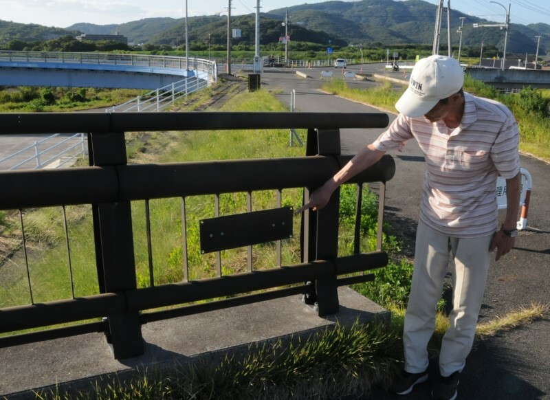 橋名板が何者かに盗まれた新中島竹田橋＝岡山市中区