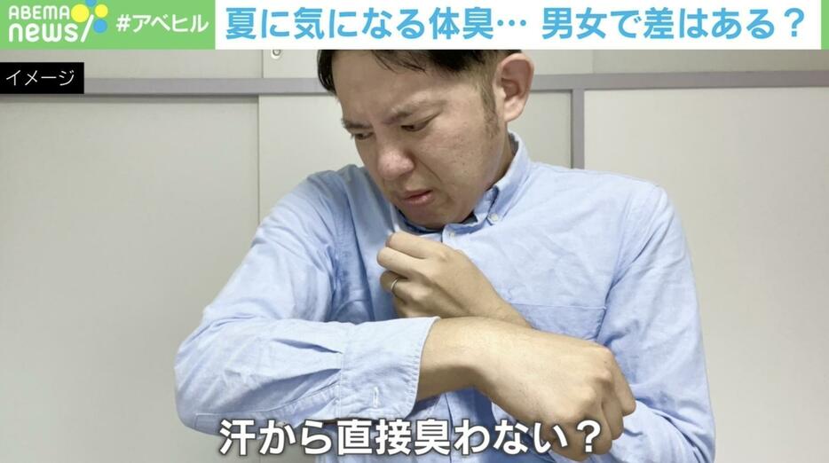 臭いの真犯人は服？