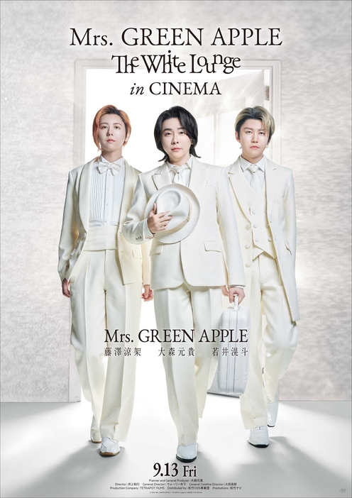 映画『Mrs. GREEN APPLE // The White Lounge in CINEMA』 ©2024 “Mrs. GREEN APPLE // The White Lounge in CINEMA” Film Partners