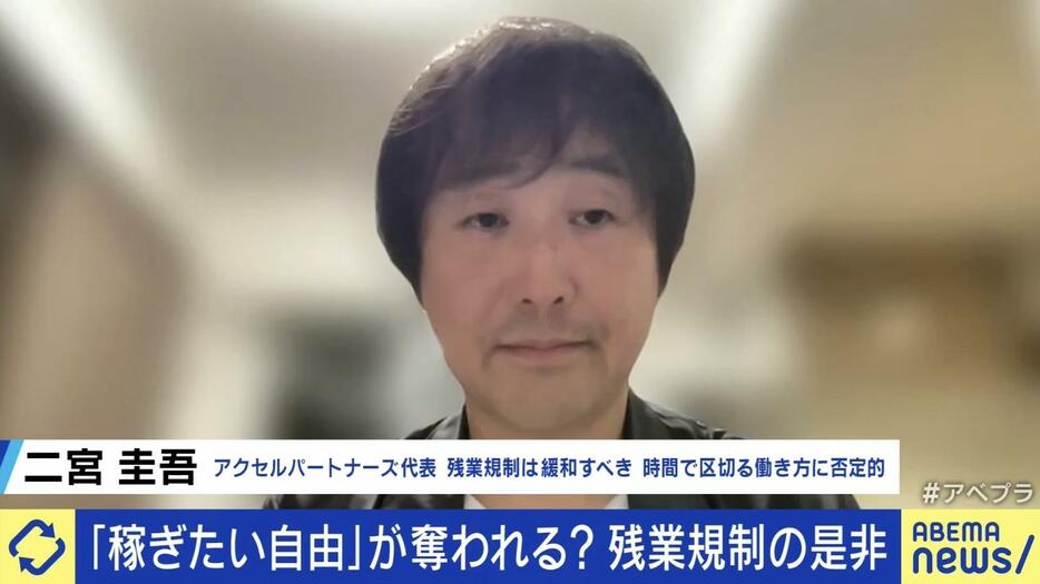 二宮圭吾氏