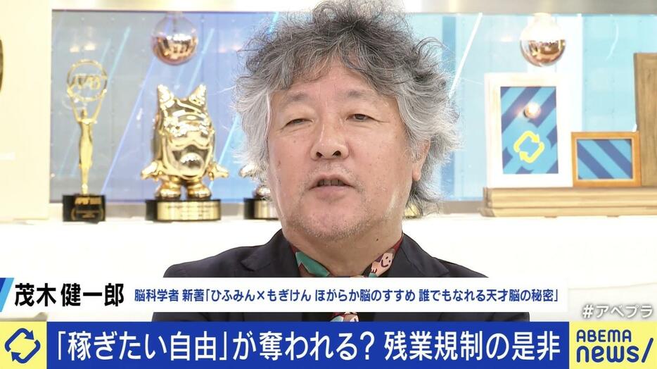 茂木健一郎氏