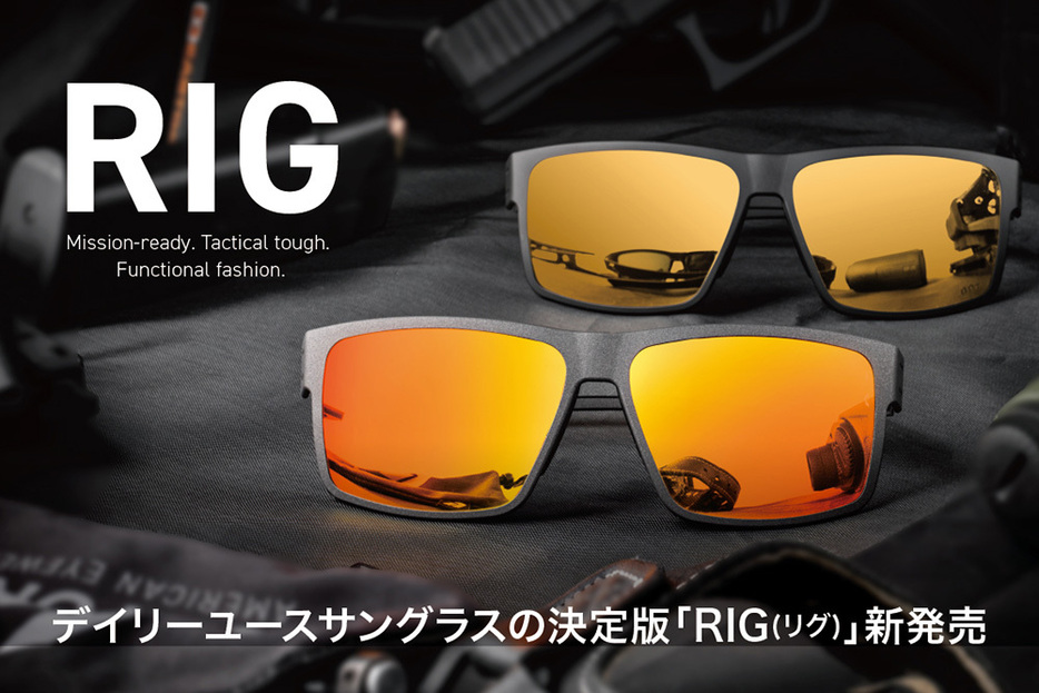 GATORZ EYEWEARのライフスタイルサングラス『RIG』