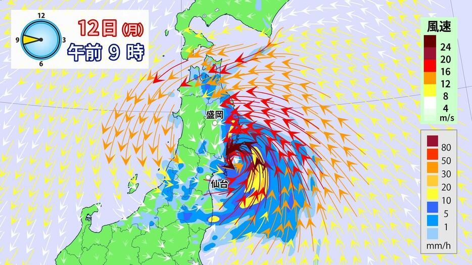 12日(月)午前9時の雨と風の予想