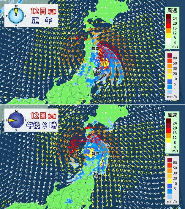 12日(月)正午と午後9時の雨と風の予想