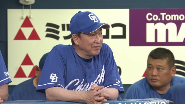 中日・立浪和義監督