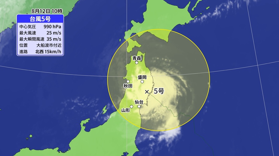 台風5号の位置