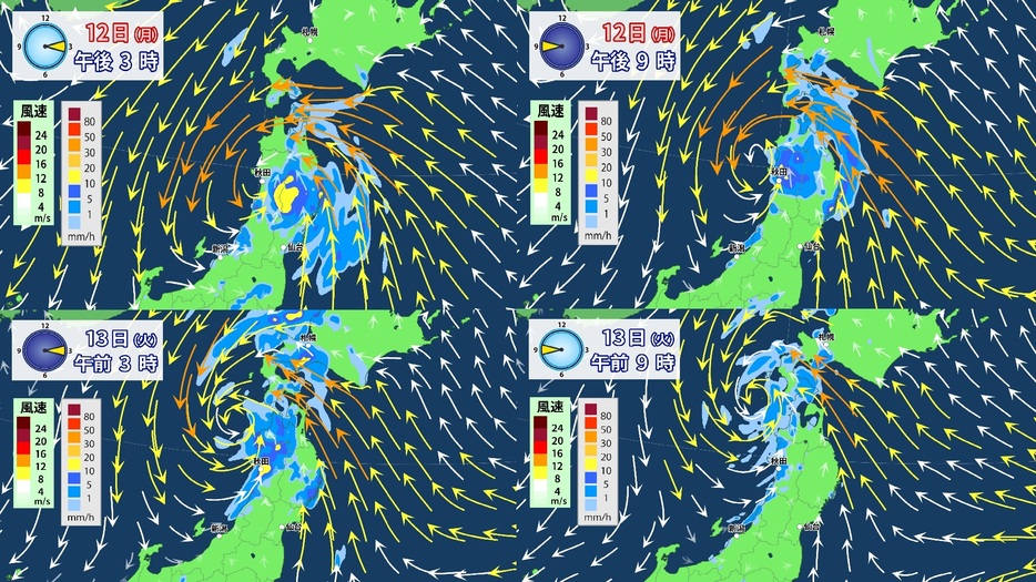 雨と風の予想