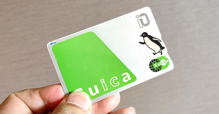 「Suica」（筆者撮影）