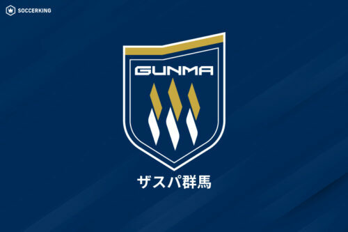 群馬の新主将にGK櫛引政敏が就任