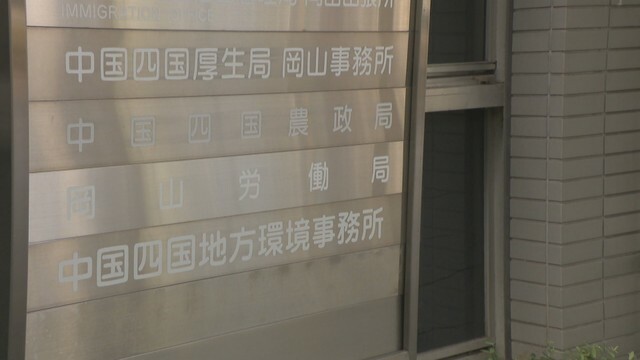 最低賃金の引き上げ巡り　岡山県の専門部会で議論が紛糾