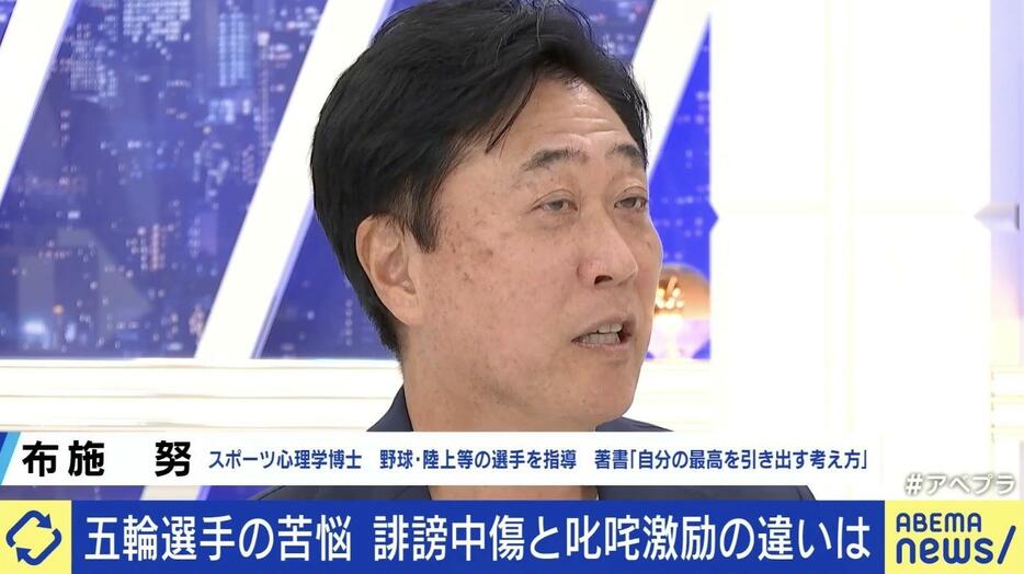 布施努氏