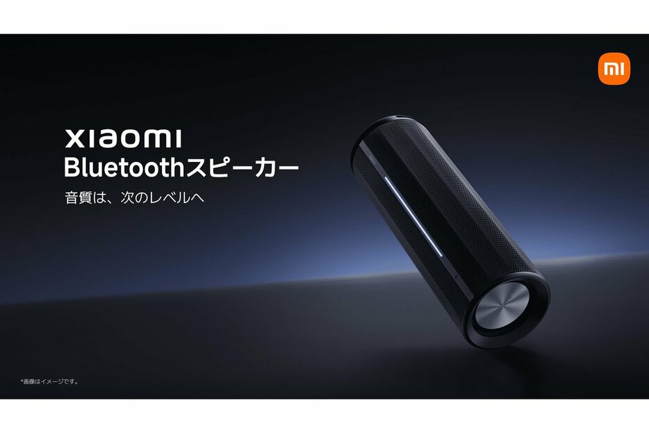 「Xiaomi Bluetoothスピーカー」