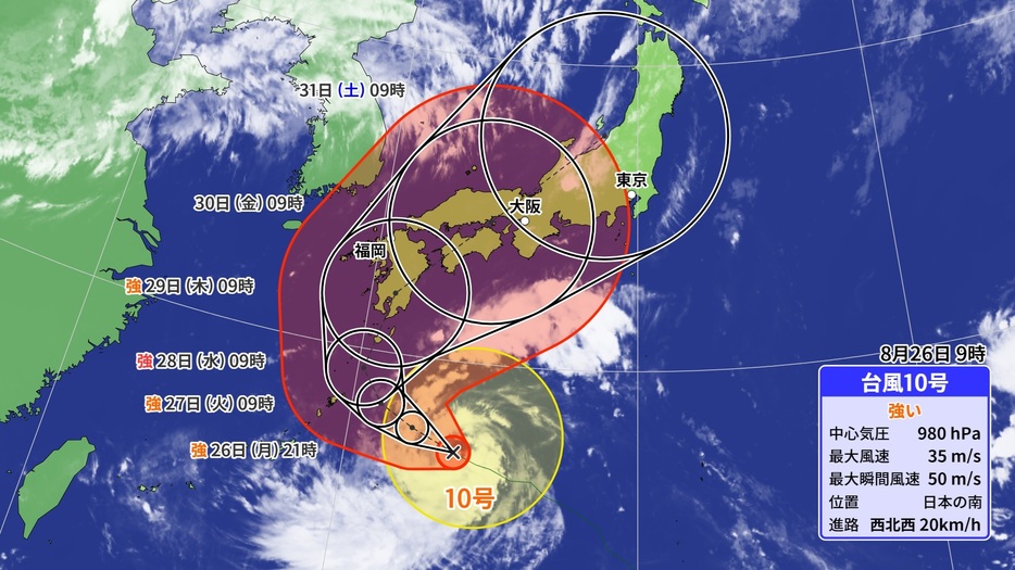 台風10号の予想進路