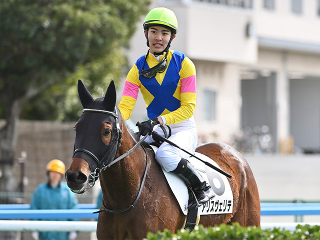 初勝利時の柴田裕一郎騎手とアリスヴェリテ(撮影：桂伸也)