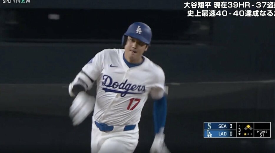 大谷翔平