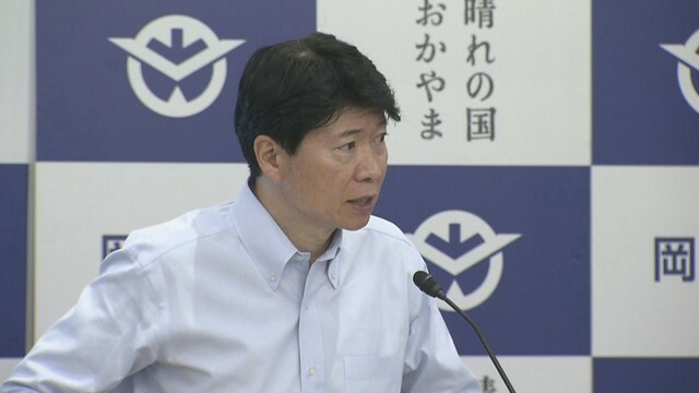 岡山県知事の会見