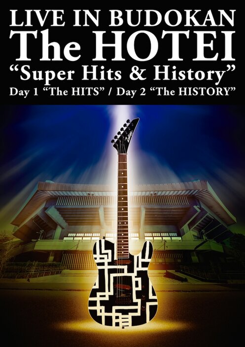 「LIVE IN BUDOKAN ～The HOTEI～"Super Hits & History"」ビジュアル