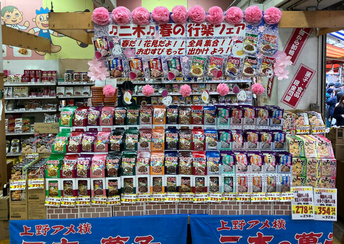 「二木の菓子　アメ横ビック館」受賞写真