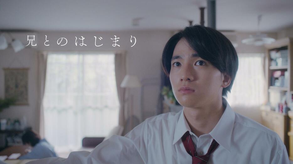 「兄とのはじまり」のビジュアル　（C）フジテレビ