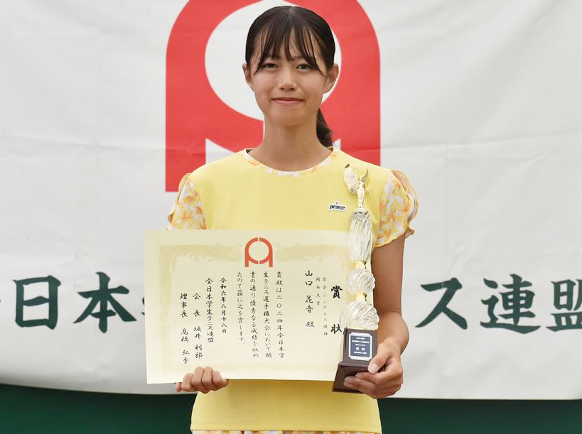 インカレ・シングルスを制した山口花音[写真/全日本学生テニス連盟]