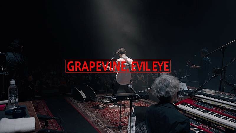 GRAPEVINE、最新ALツアー映像作品より「EVIL EYE」ライブ映像公開