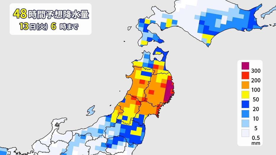 48時間予想雨量