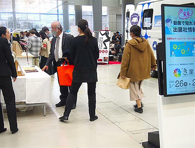 23年度の「き」業展会場