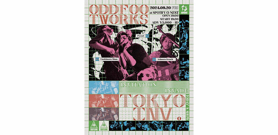 ODD Foot Works Presents 「TOKYO INV.」