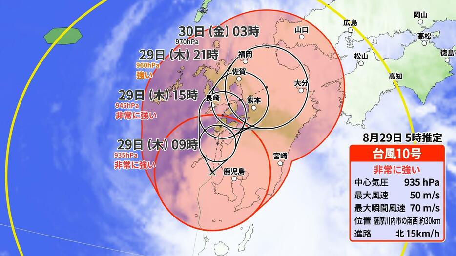 29日(木)午前5時の台風10号の位置と予想進路(24時間)